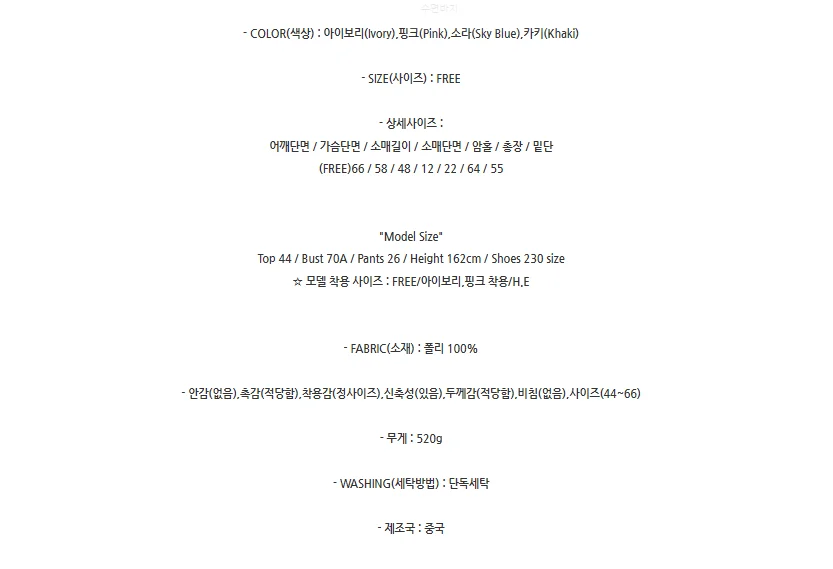 꽈배기니트 루즈핏 스웨터 풀오버 간절기 니트웨어 상세3