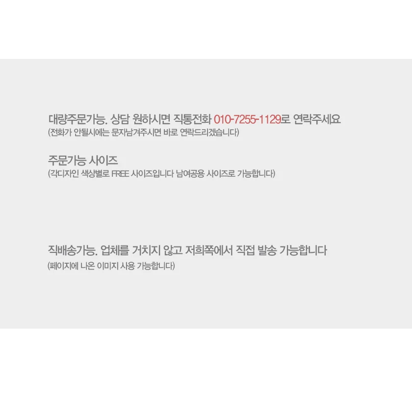 털모자 모임룩 가을겨울 트렌디 내추럴 상세1