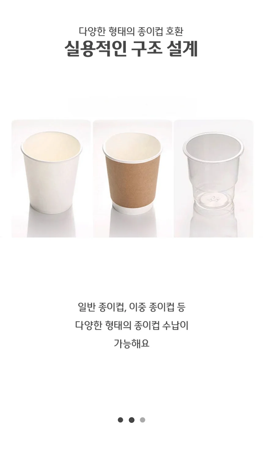 일회용컵 케이스 미니 우드 종이컵 거치대 홀더 상세4
