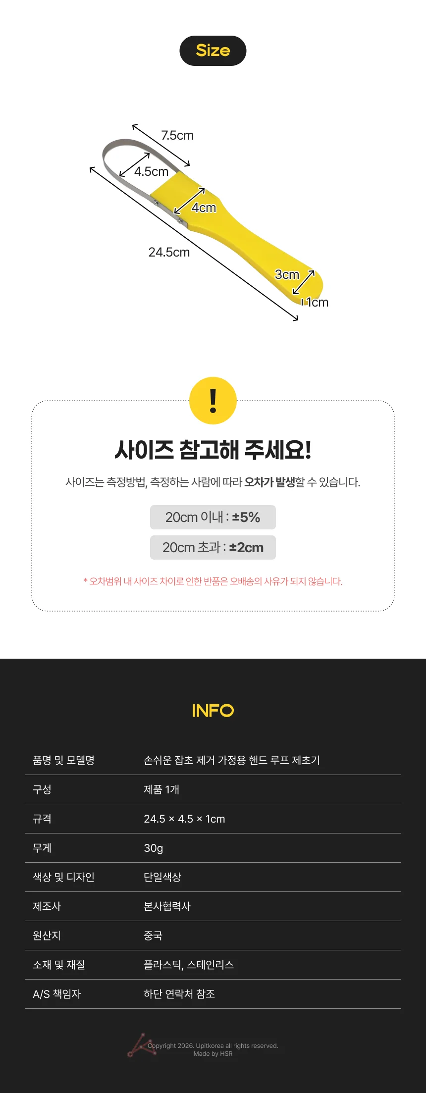 손쉬운 잡초 제거 가정용 핸드 루프 제초기 상세2