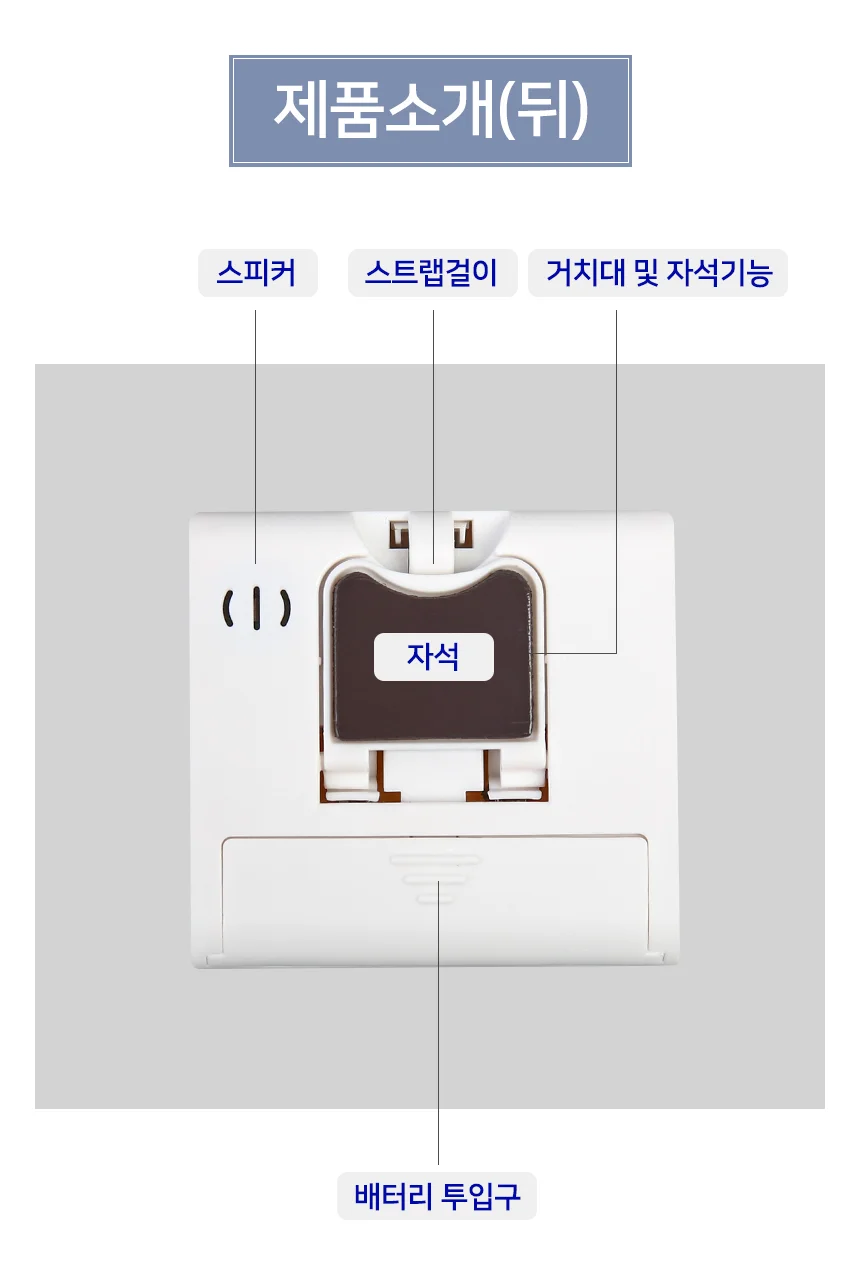 디지털 타이머 스터디타이머 자석타이머 공부타이머 상세4