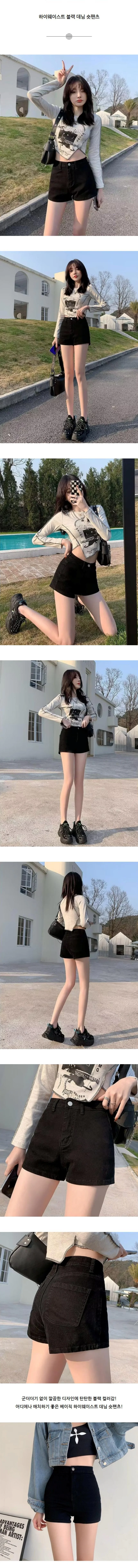 하이웨이스트 블랙 데님 숏팬츠 상세2