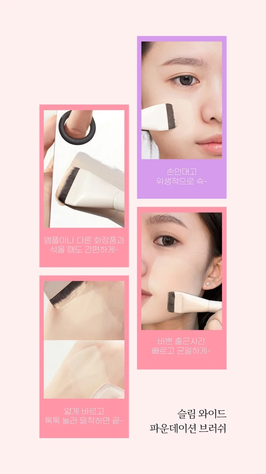 납작 파운데이션 브러쉬 휴대용 파운데이션브러쉬 메이크업브러쉬 상세3
