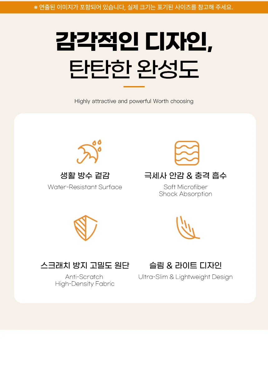 방수 플랫 14인치 13인치 가방 노트북 휴대용 파우치 상세2