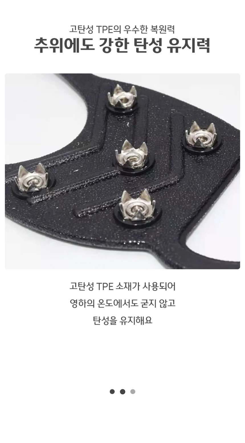 겨울 도심 휴대용 도시형 아이젠 눈길신발 8피크 상세4