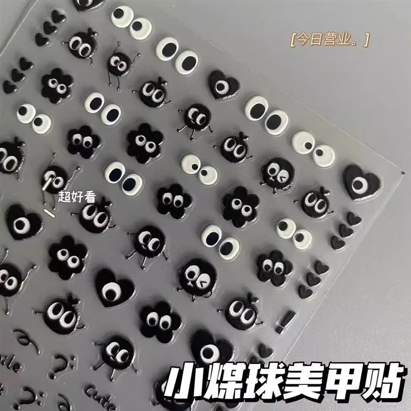 아기네일스티커 마트 좀비 아기 학생 고급 외모 부조 스티커 3D 입체 Diy 방수 네일 스 상세4