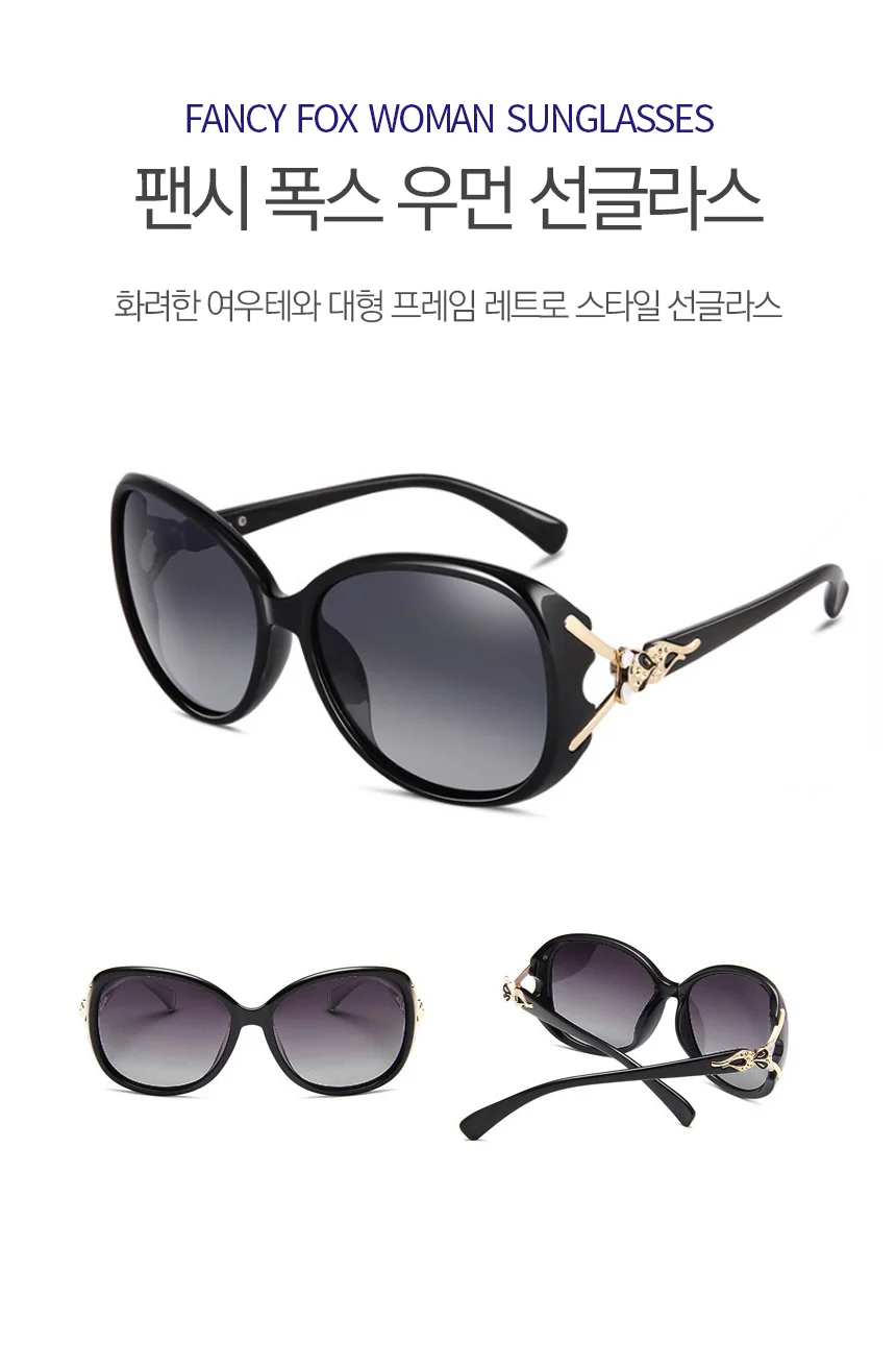 팬시 폭스 우먼 선글라스 상세1