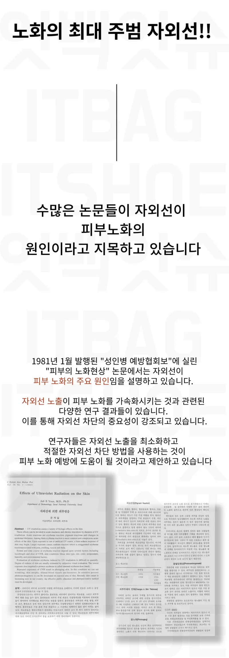 쿨넥마스크 자외선차단 얼굴목 쿨 자전거 등산낚시 IT-23064 상세2