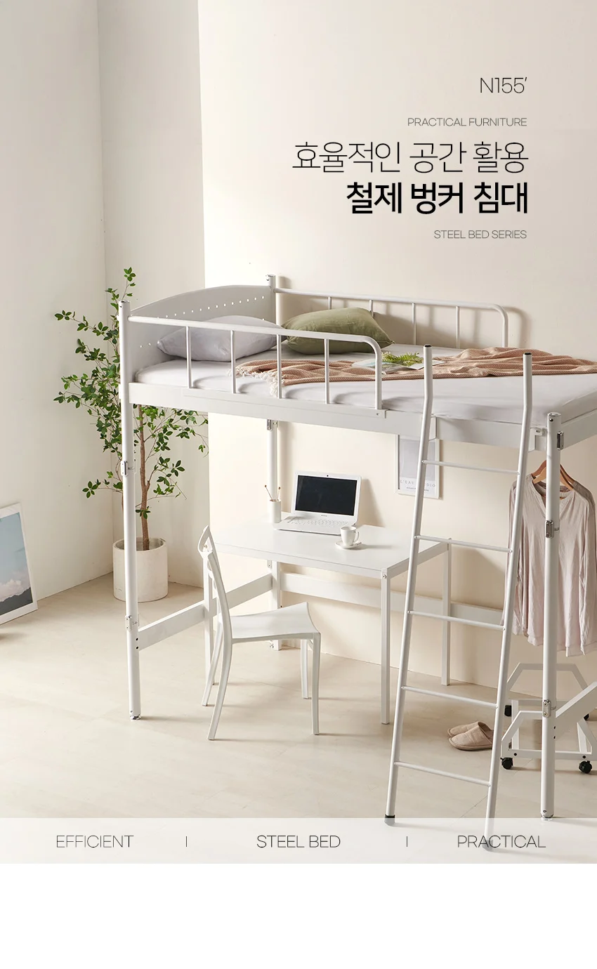 가구산책 철제 벙커 침대 SS 1180x1880 H7958 상세4