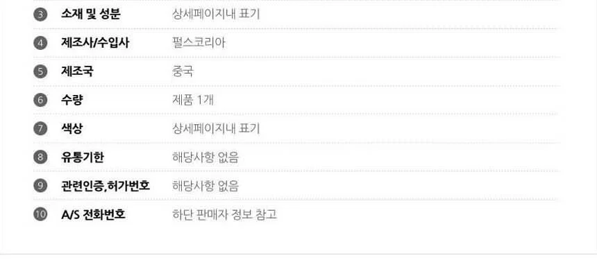 갤럭시탭s6 라이트 올레포빅 액정보호필름 2매 상세5