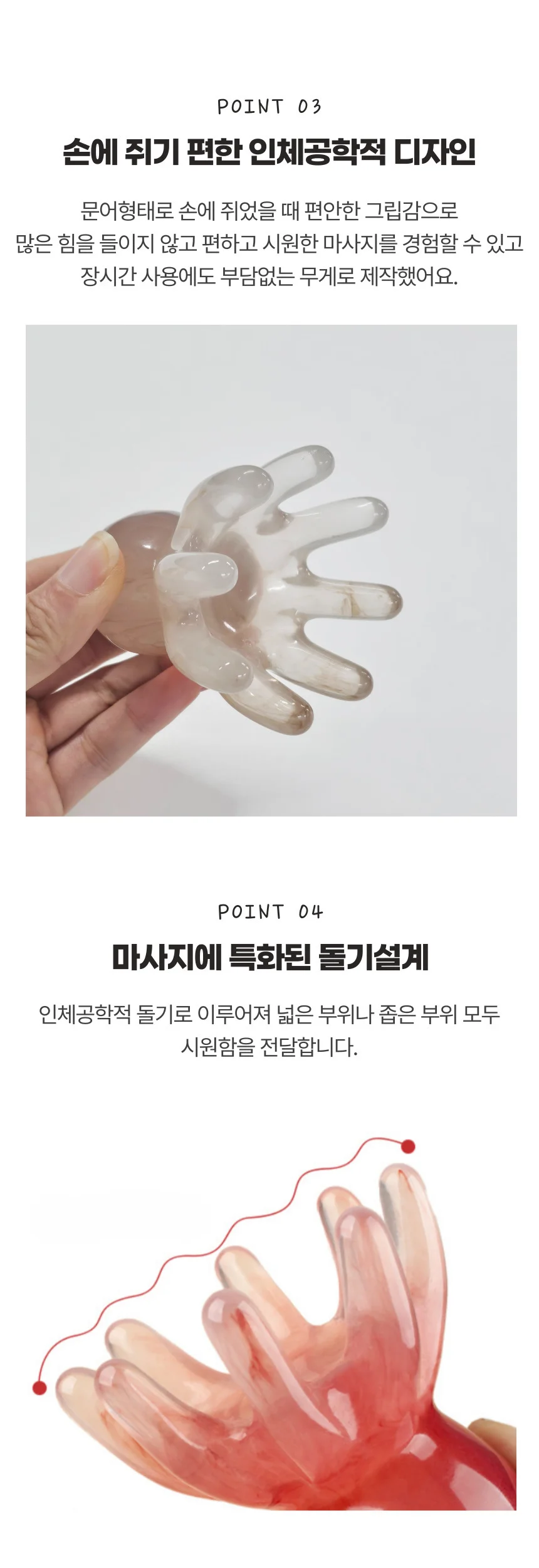 엄마 문어 괄사 만능 지압 두피 마사지기 상세4