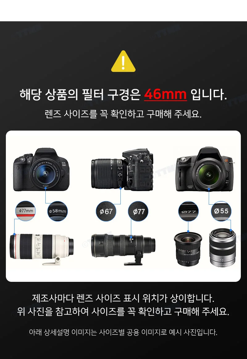 46mm 렌즈캡 DSLR 카메라 파나소닉 펜탁스 호환 상세2