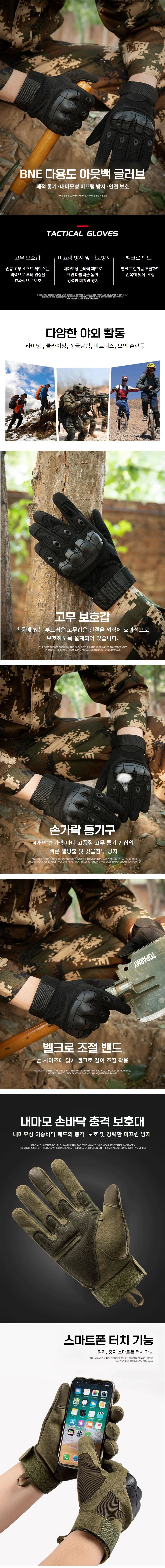 바이크장갑 오토바이 반장갑 클래식 너클가드 등산 장갑 상세2
