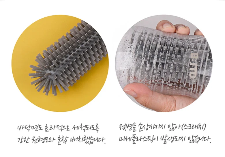 세척솔 젖병브러쉬 실리콘젖병솔 젖병회전솔 물병세척솔 젓병솔 상세4