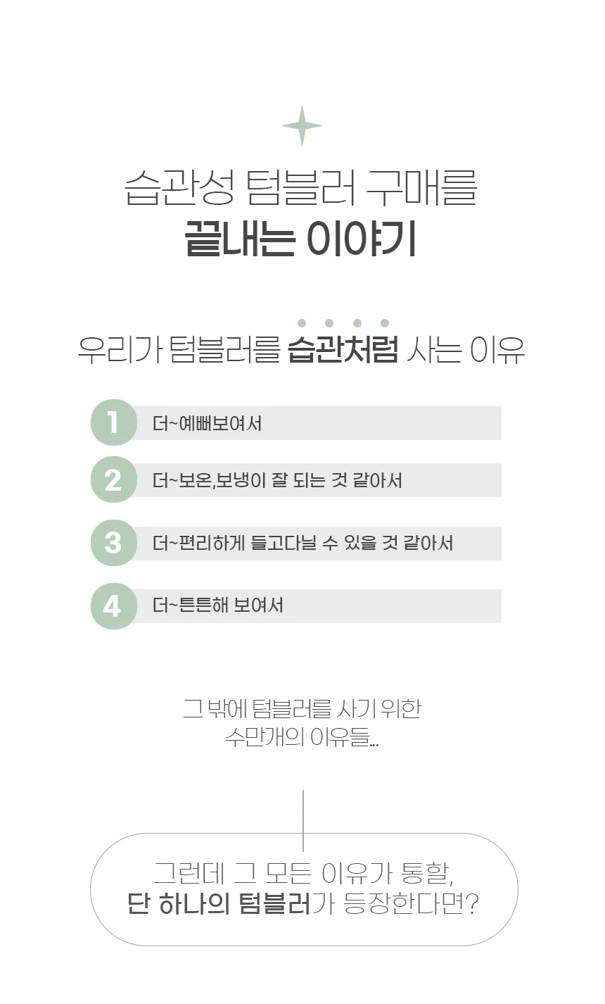 보온 보냉 스텐 텀블러 1.18L 대용량 손잡이 빨대 차량용 상세2