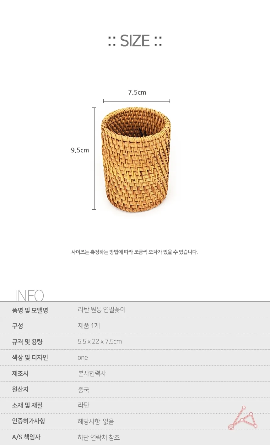라탄 원통 연필꽂이 수납도구 빗통 상세3