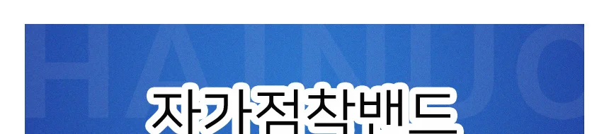 자가점착 손목 골프 손가락테이핑 스포츠테이핑밴드 상세1