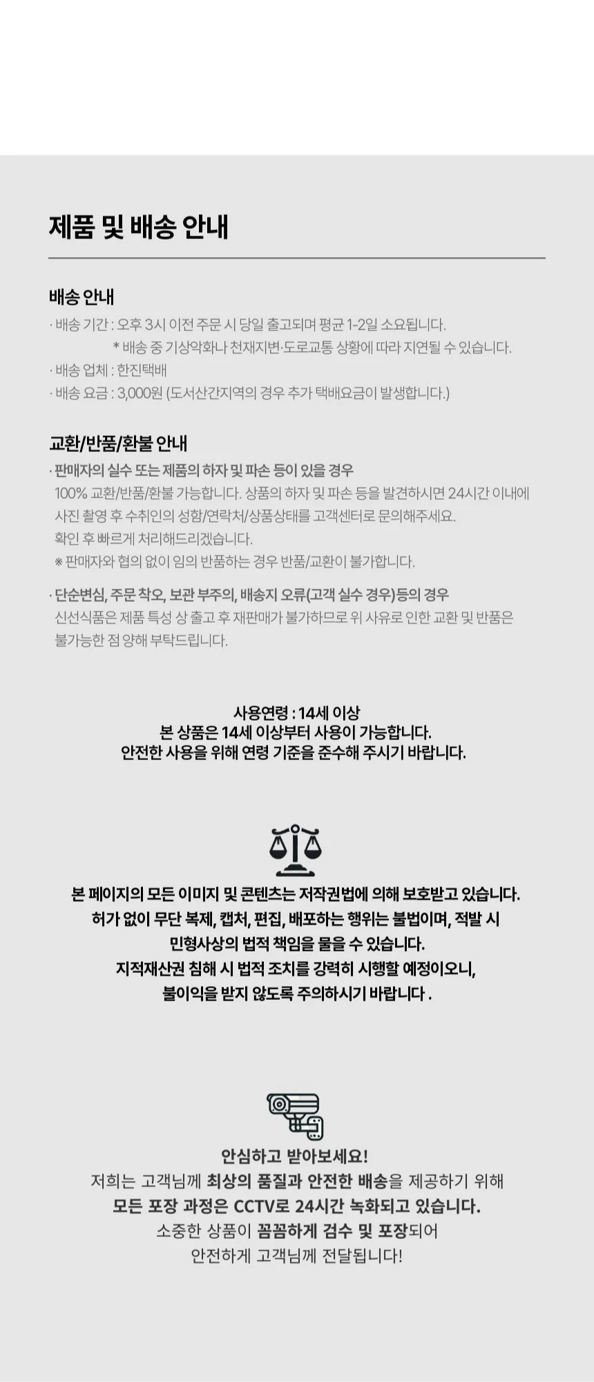 아이패드 패드파우치 13인치 토트백 수납파우치 상세3
