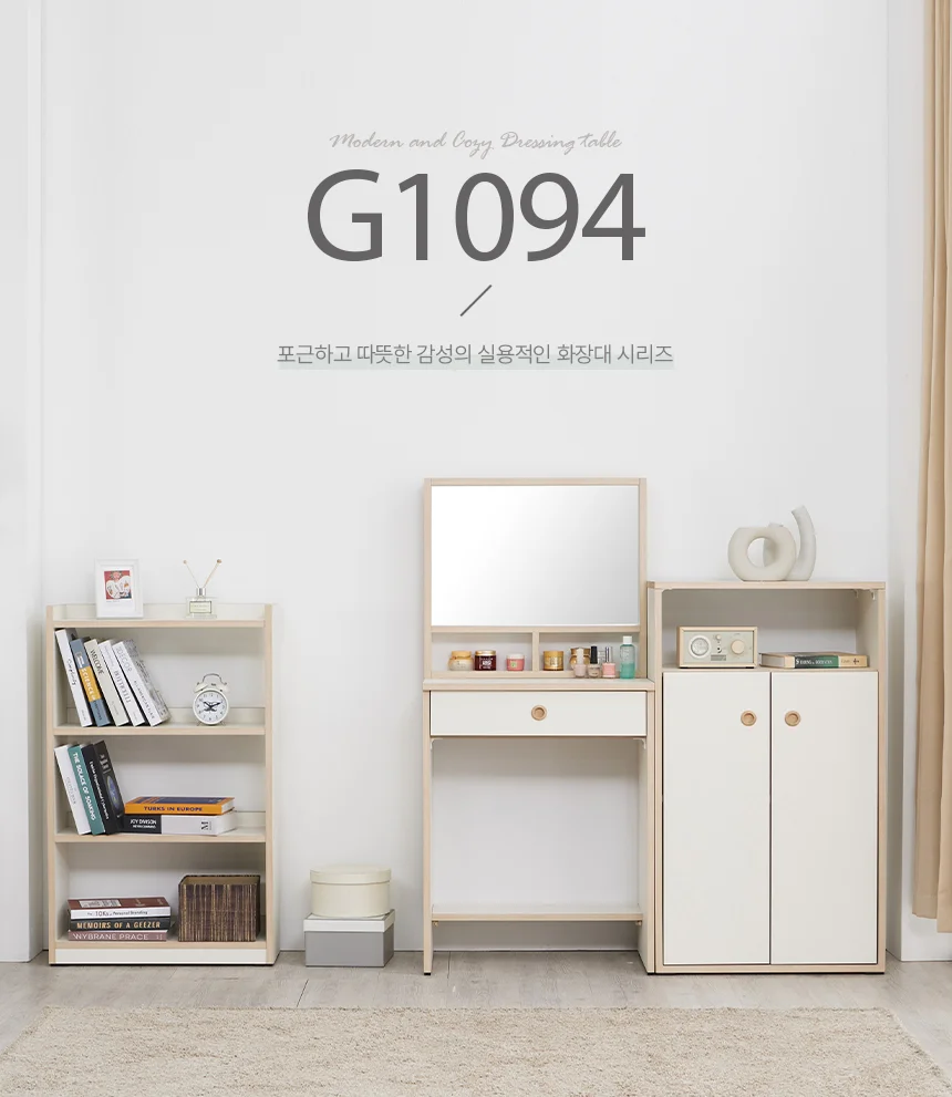 디포랙 입식 화장대 거울 세트 600 상세1