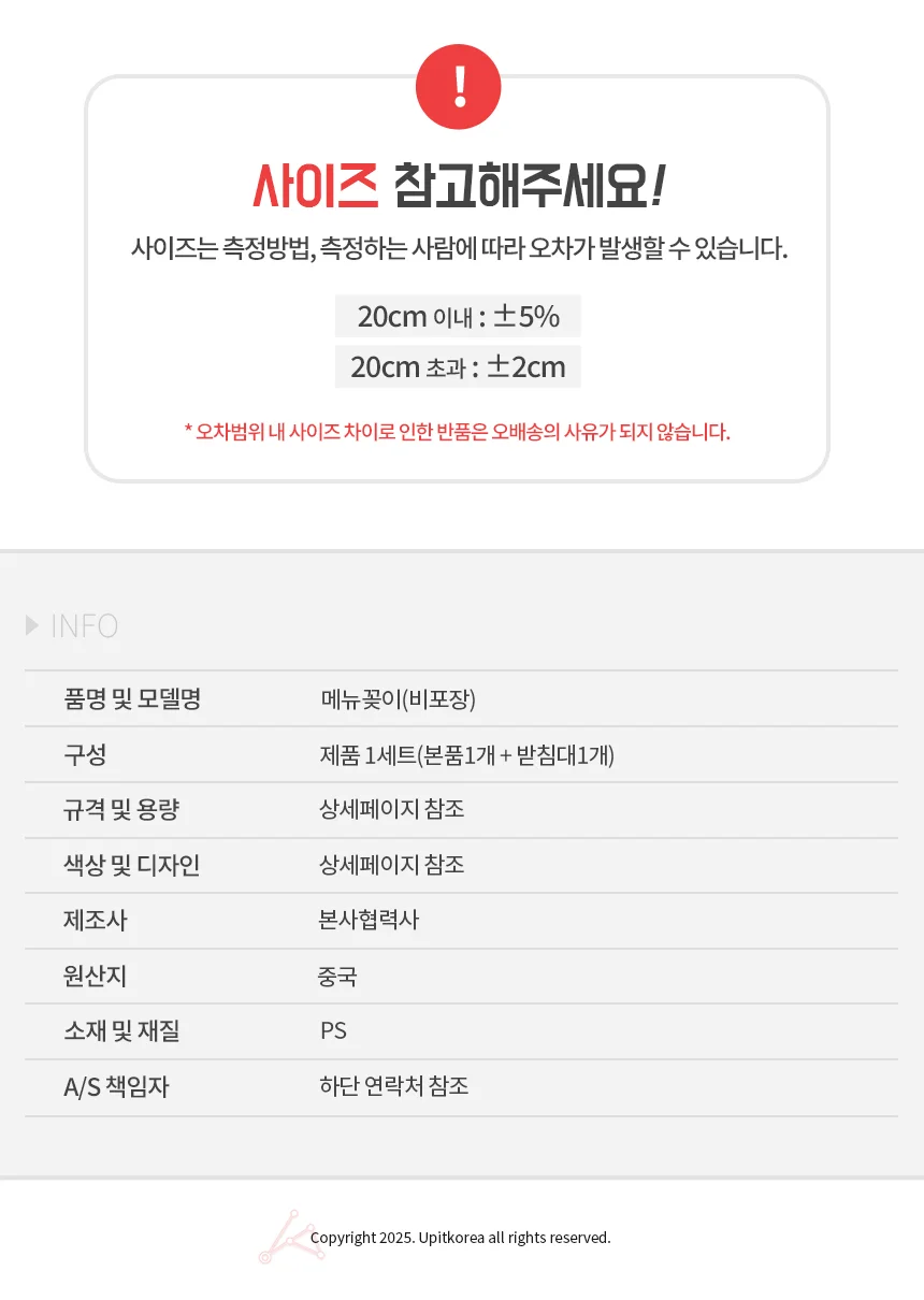 투명 메뉴꽂이 테이블꽂이 행사안내판 안내문거치대 상세4