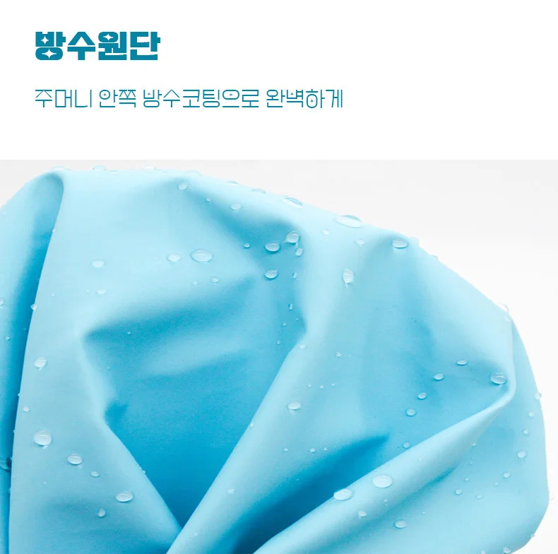 찜질주머니 아이스팩 냉온찜질팩 스트랩 상세3