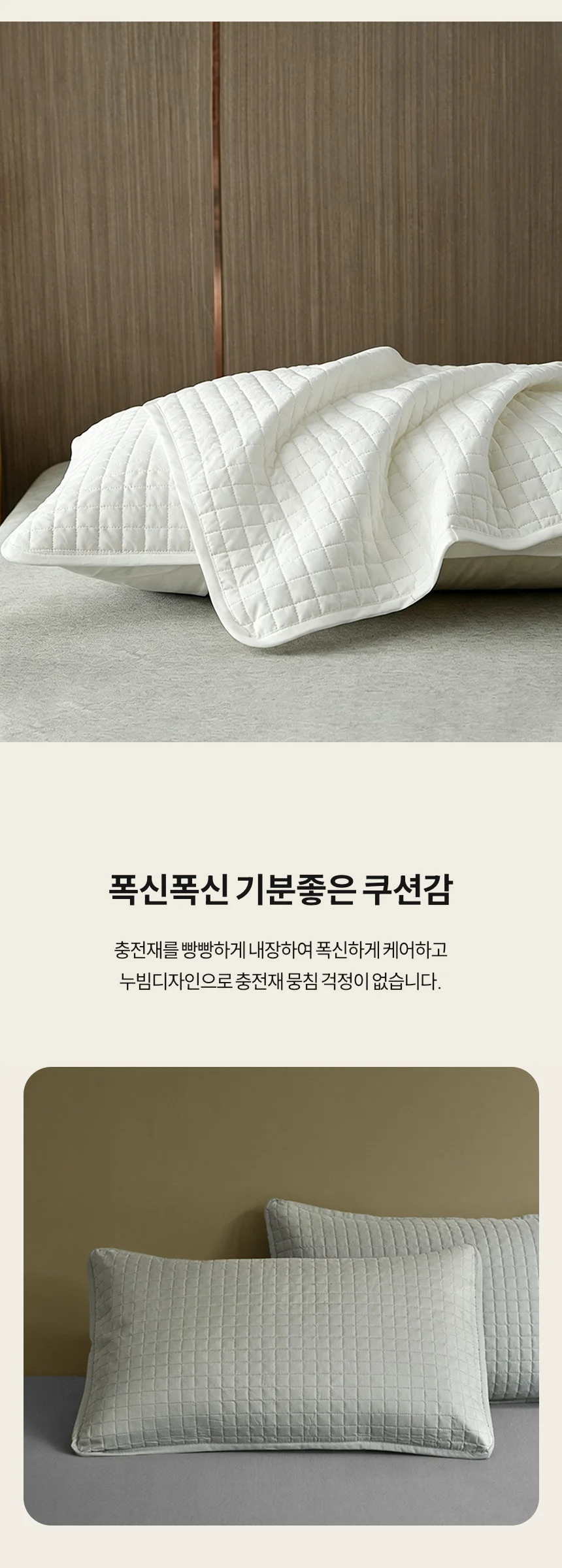 호텔식 방수 보호 패드 50x70 베개 커버 상세3