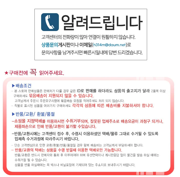 위즈홈 디테 이동식 와이드 5단 선반 상세5