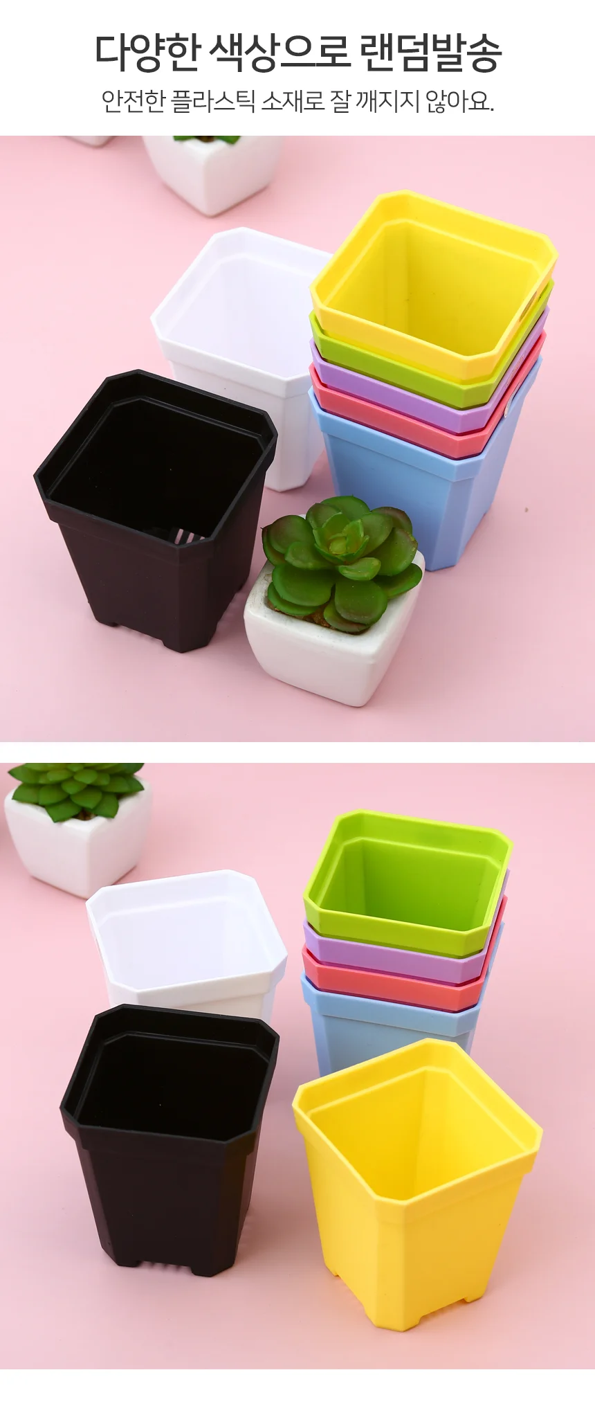 파스텔 미니 플라스틱 화분 7X8cm 상세4