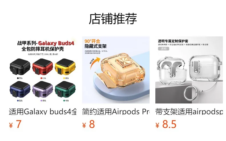 갤럭시버즈4케이스 Samsung Galaxy Buds 4Pro 헤드폰 보호 커버에 적합 S 상세5