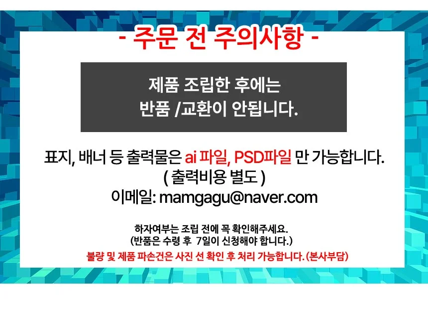 전공자용 악보 보면대 교회 음악 거치대 코드 받침대 지휘자 악보대 상세1