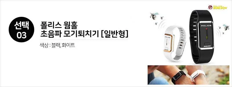 포충기 모기퇴치기 모기퇴치 해충퇴치기 벌레 파리 상세5