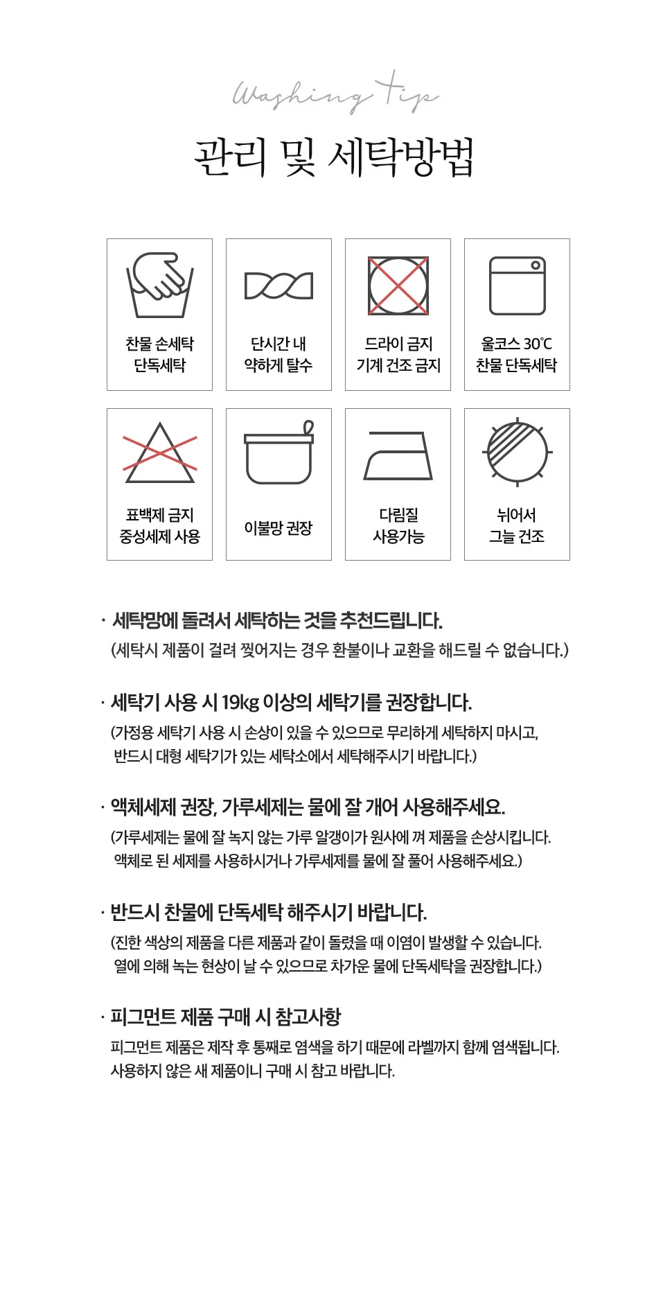 사각 롱 쿠션 롱 베개 커버 원형 바디필로우 상세5
