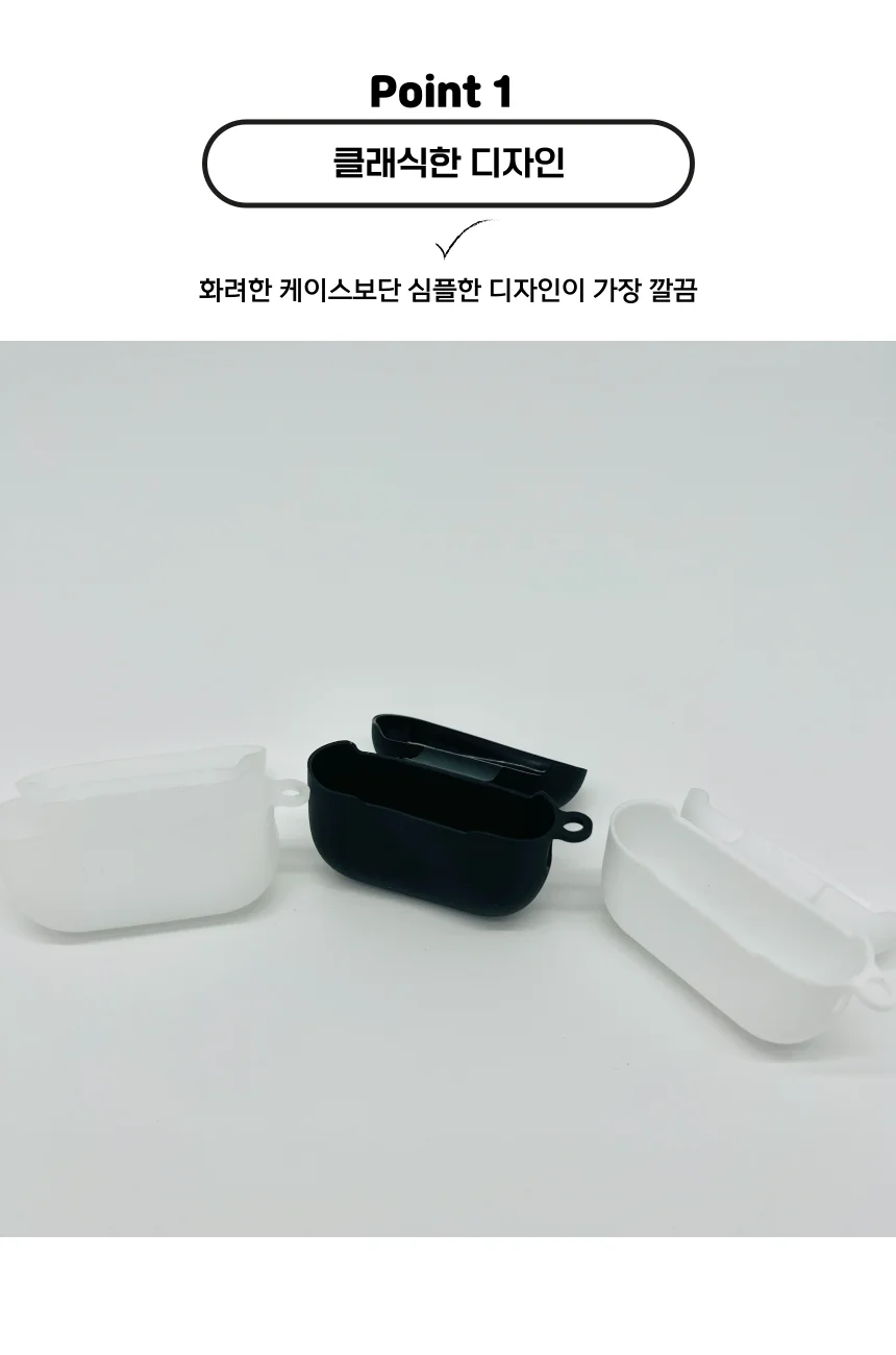 올레포빅 블루라이트 케이 보호유리 실리콘 흰색 상세2