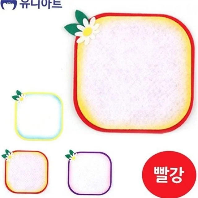 펠트 투톤 사각판 펠트 꾸미기 공예용 원단 재료 사각 핸드메이드 어린이 만들기 아동용 초등 유아 교구