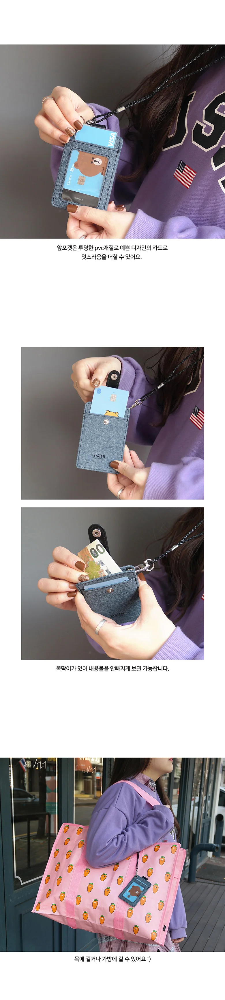 핑크풋 포켓 카드 지갑 카드홀더 명함 명찰 4색 상세4