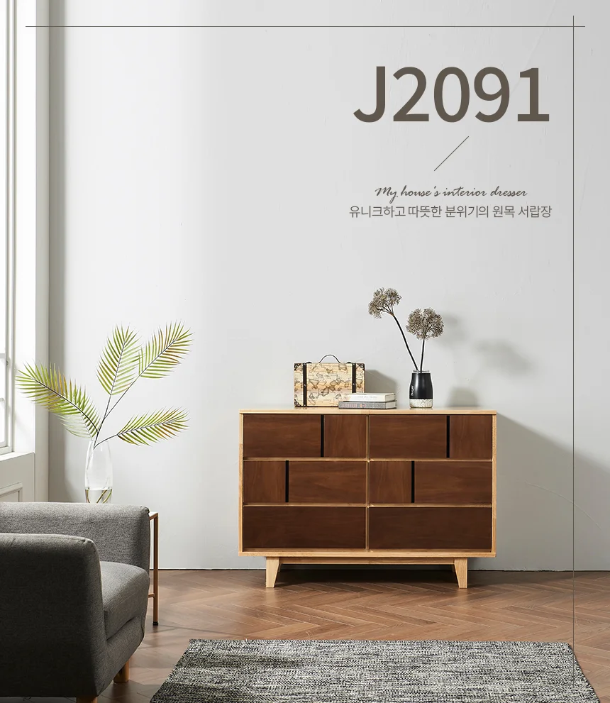 디포랙 3단 6칸 원목 서랍장 1200 상세1