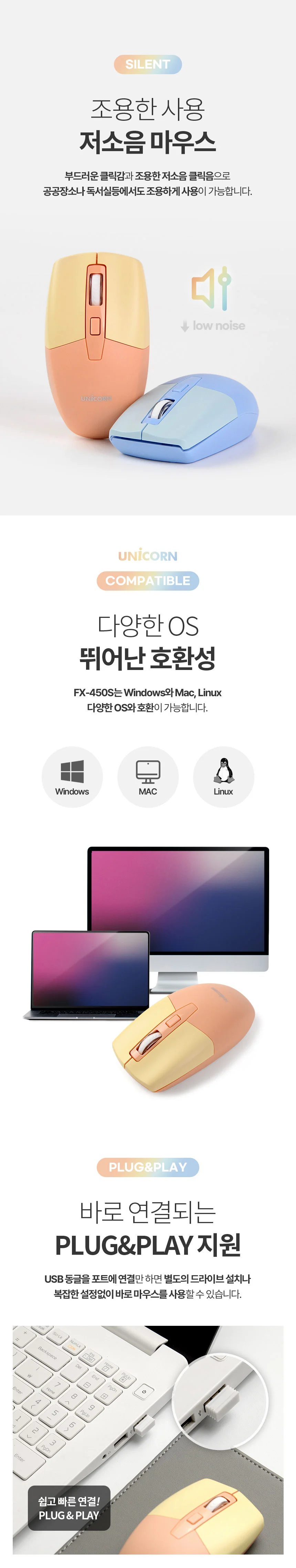 2.4G 무선 저소음 마우스 노트북 PC 컴퓨터 연결 상세4