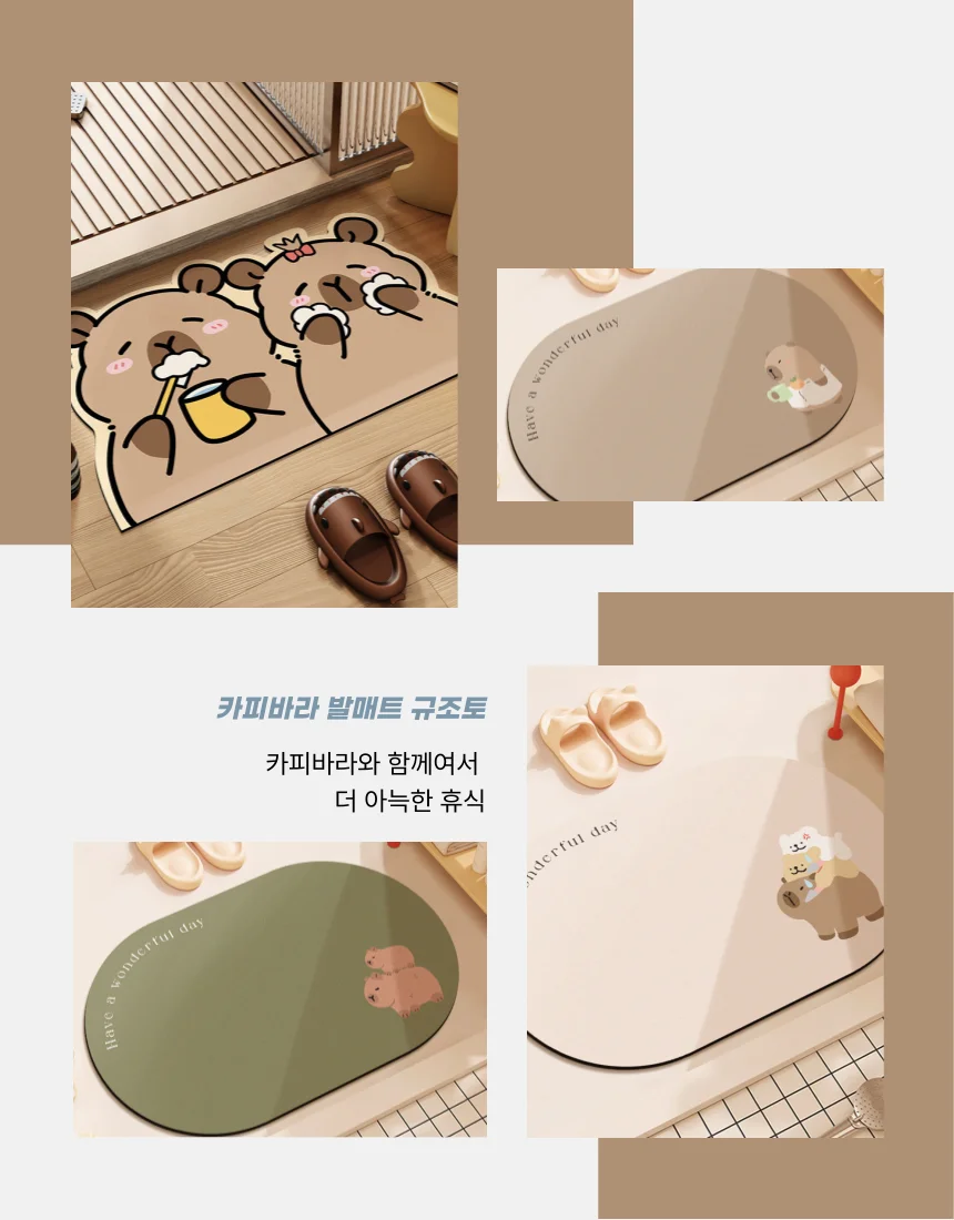 카피바라 규조토 발매트 욕실 발매트 흡수 발판 40x60cm 7종 상세5