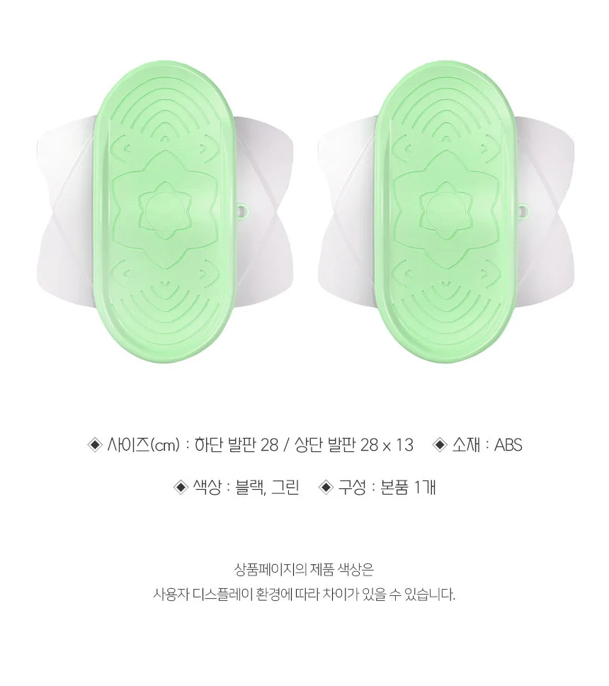 스탭퍼 그린 다리근력운동 걷기운동기구 상세5