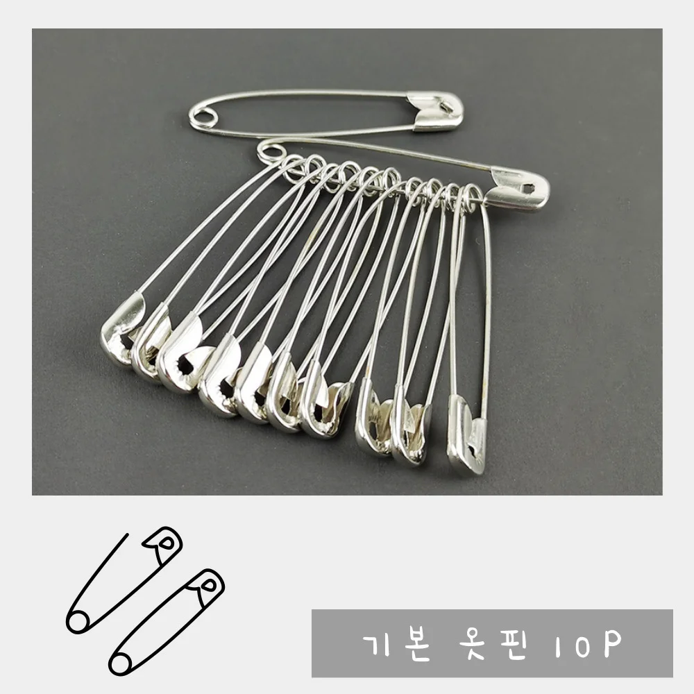 기본 옷핀 10개 2cm 3cm 4cm 5cm 옷수선 수선용 의류 부자재 상세1