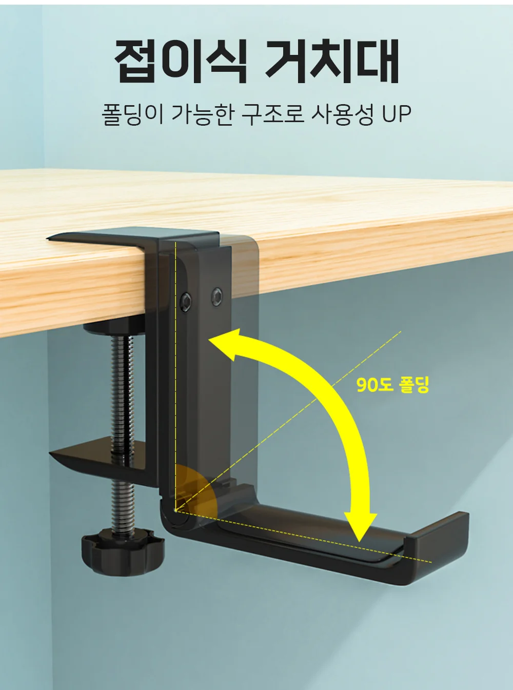셀링온 책상 가방 걸이 무타공 옷걸이 거치대 후크 상세4