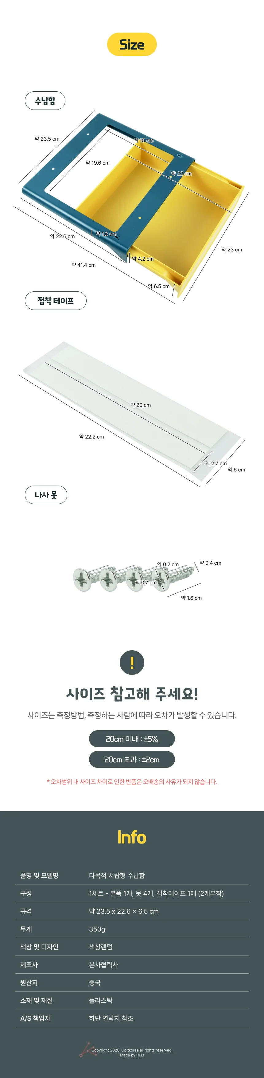 다목적 서랍형 수납함 상세2