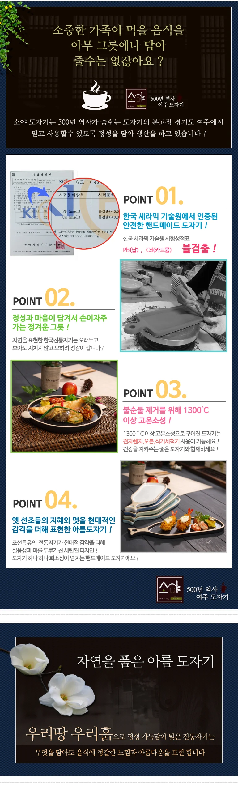 핸드메이드 도자기 접시 도자기 손잡이 접시 수제 타원 디저트 반찬 국산 찬기 상세2