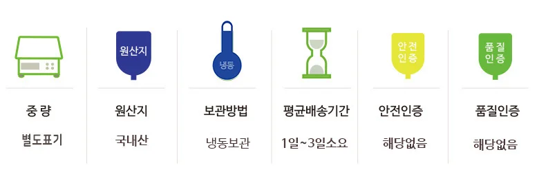 반건오징어 10마리(특) 상세4