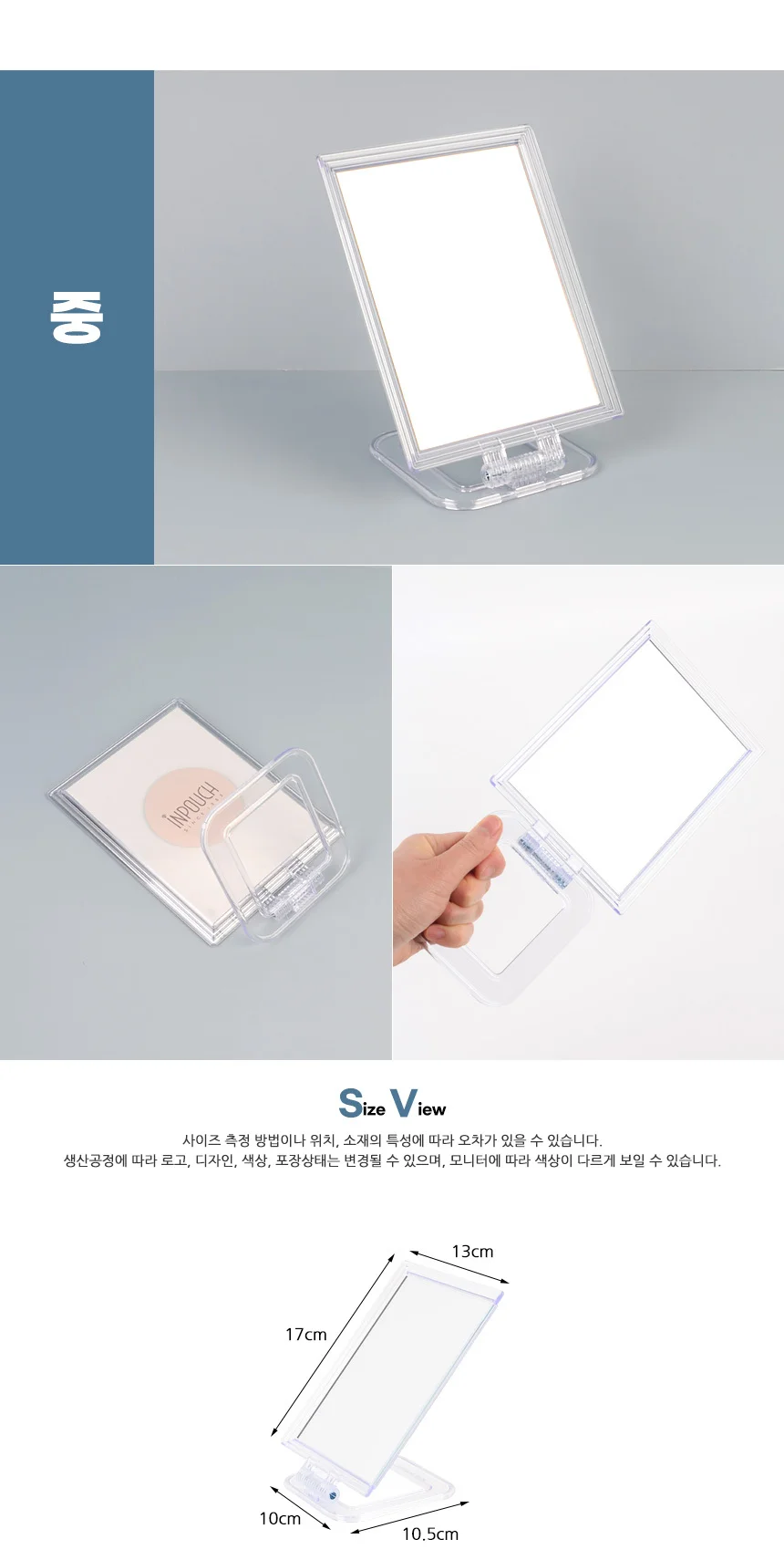 신 사각거울 상세7