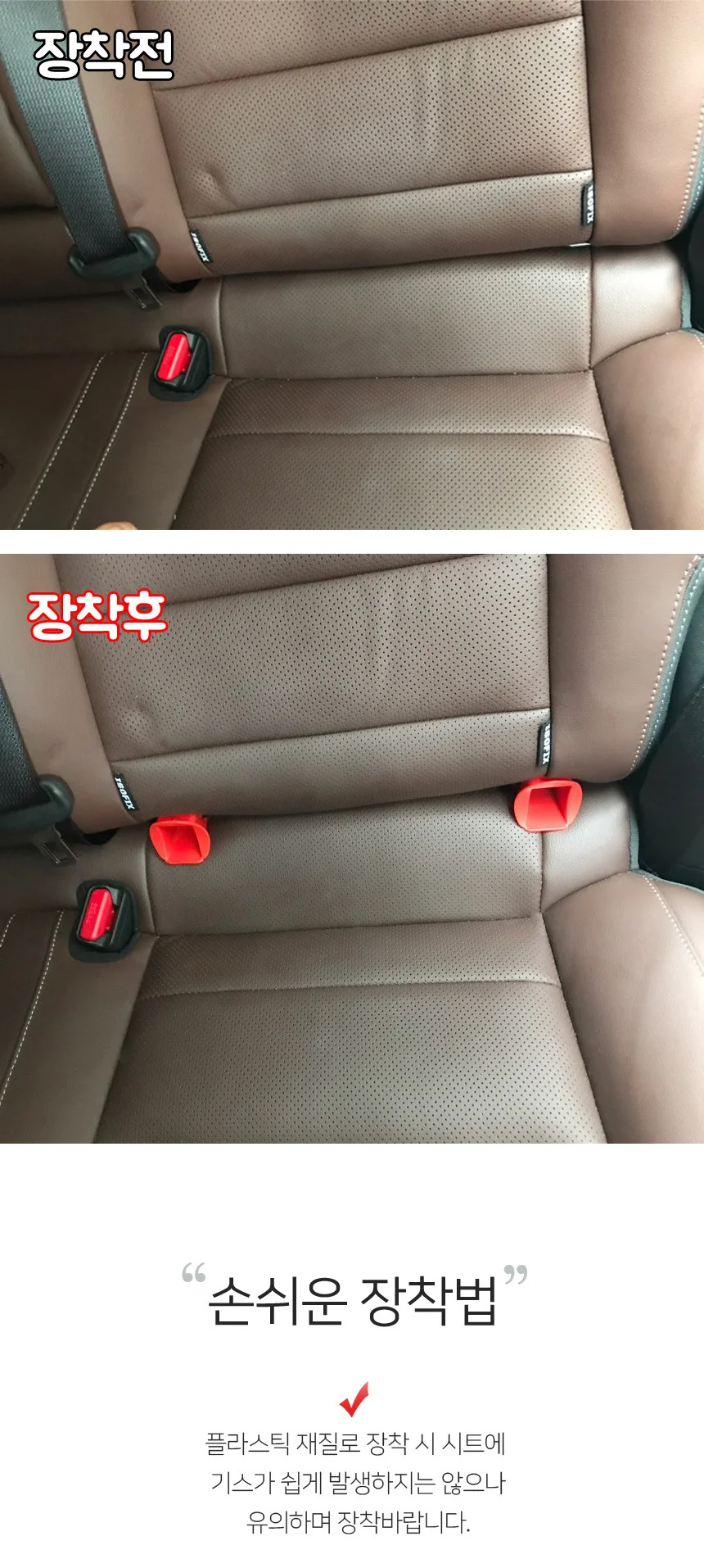아이소 픽스 브라켓 상세2