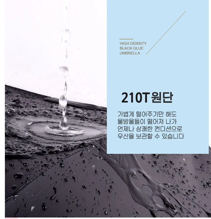카라비너 거꾸로 3단 자동우산 링손잡이 상세4
