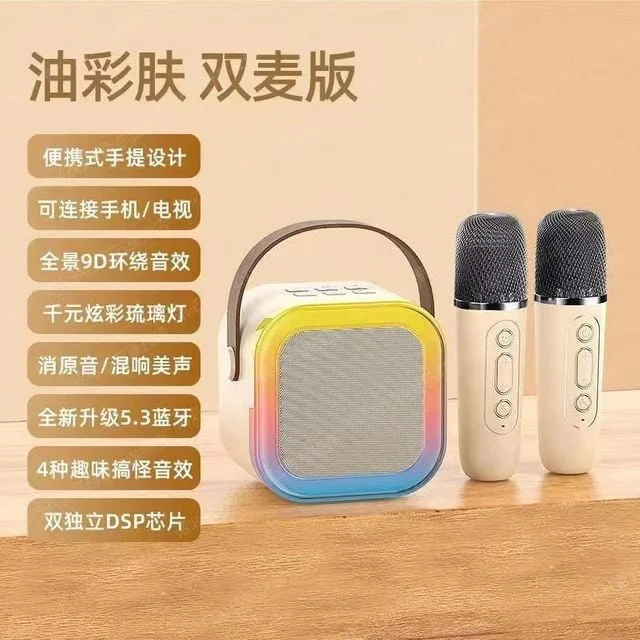 휴대용 블루투스 노래방 스피커 마이크 세트 사운드 카드 음향 보정 상세1