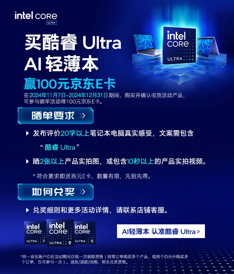 노트북 Thinkpad X1 Carbon Ai 2024 코어 울트라 14인치 비즈니스 오피 상세3