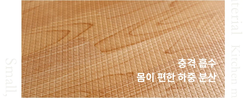 국산 피로방지 푹신한 주방매트 양면 PVC 발매트 10T 상세3
